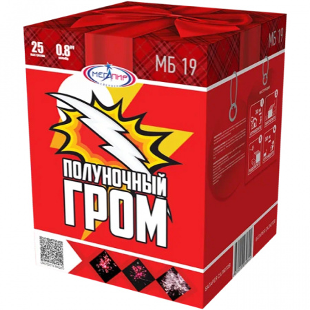 Батарея салютов ПОЛУНОЧНЫЙ ГРОМ (25х0,8)