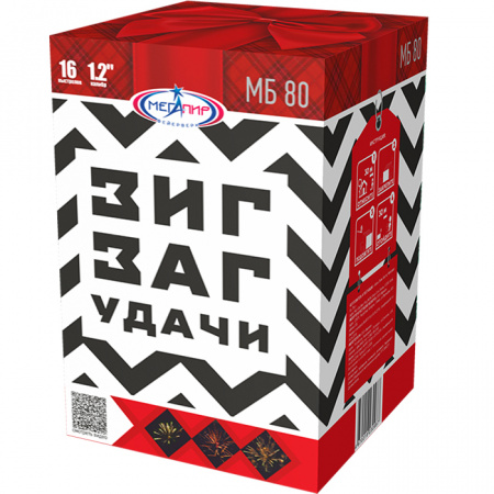 Батарея салютов ЗИГЗАГ УДАЧИ (16х1,2)