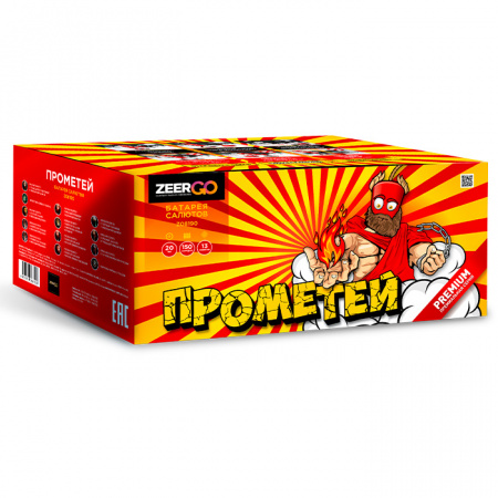Батарея салютов ПРОМЕТЕЙ (150х0,8)