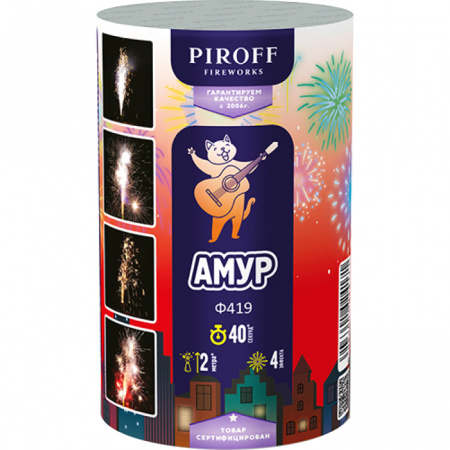 Фонтан АМУР