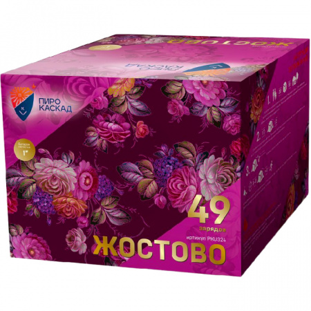 Батарея салютов ЖОСТОВО (49х1)