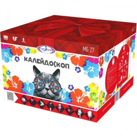 Батарея салютов КАЛЕЙДОСКОП (100х0,8)