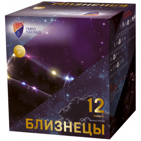 Батарея салютов БЛИЗНЕЦЫ (12х1)