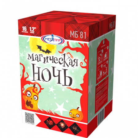 Батарея салютов МАГИЧЕСКАЯ НОЧЬ (16х1,2)