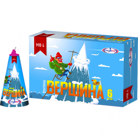 Фонтаны ВЕРШИНА (6шт.)