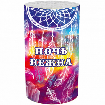 Фонтан НОЧЬ НЕЖНА