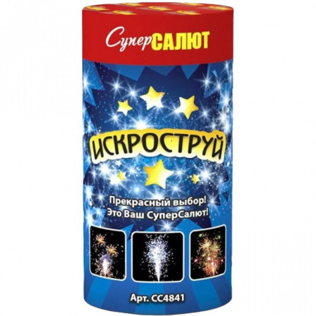 Фонтан ИСКРОСТРУЙ
