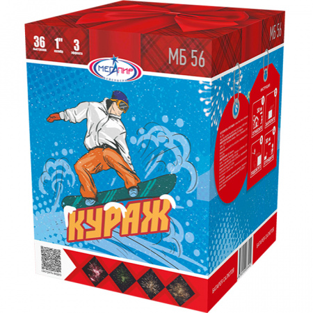 Батарея салютов КУРАЖ (36х1)