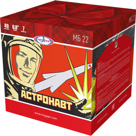 Батарея салютов АСТРОНАВТ (49х0,8)